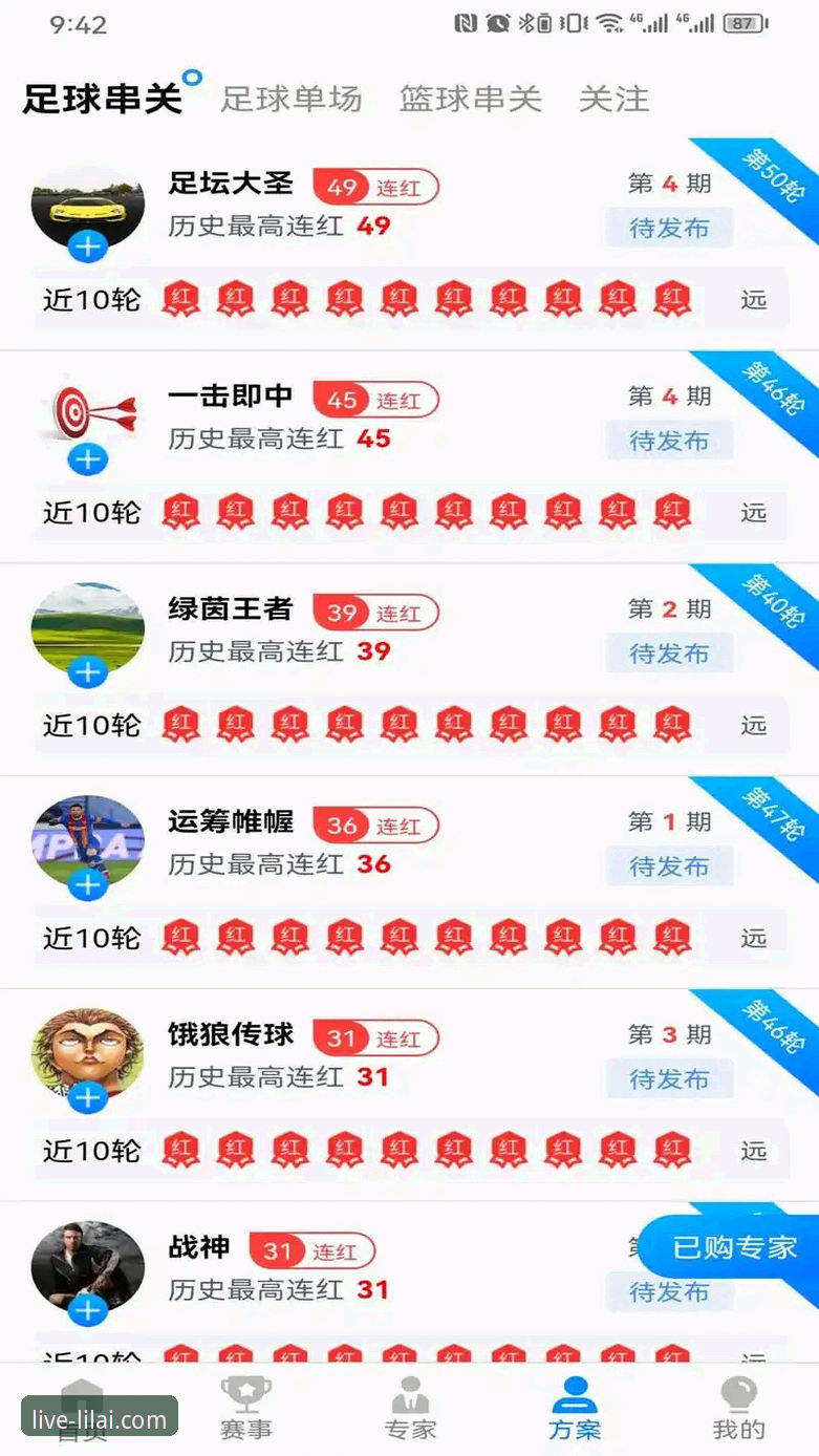利来体育APP官网版功能详解：7个新手必知的使用技巧